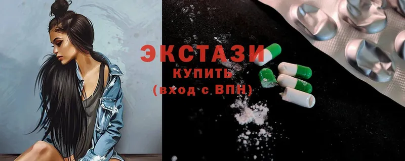 Ecstasy 250 мг  Калач 