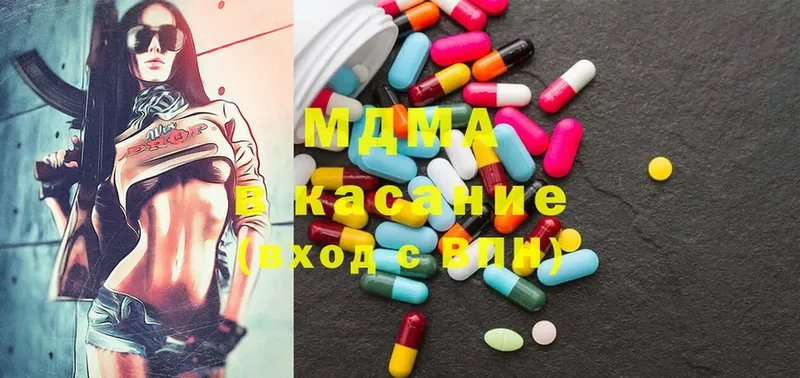 MDMA VHQ  Калач 