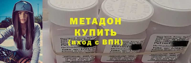 МЕТАДОН мёд  где продают   MEGA вход  Калач 